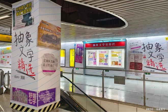 品牌年轻化：抽象营销如何深入人心(图4)