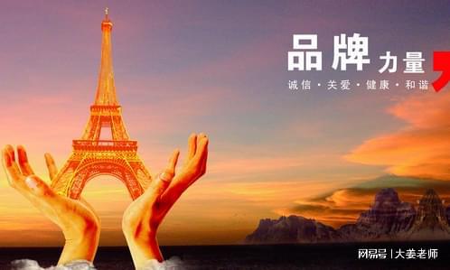 大姜：企业营销——品牌建设与品牌管理(图1)