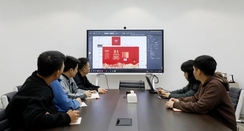 贵州茅台技术开发公司：产业协同创佳绩助推首季“开门红”(图1)