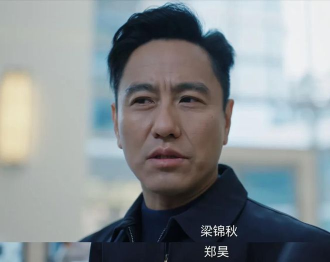 《大河之水》郑昊万万没想到宇茴4000万软件竟是东杰对他的算计(图3)