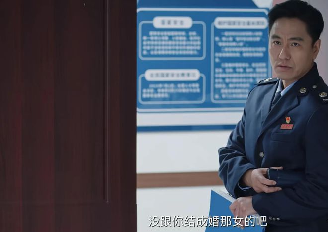 《大河之水》郑昊万万没想到宇茴4000万软件竟是东杰对他的算计(图5)