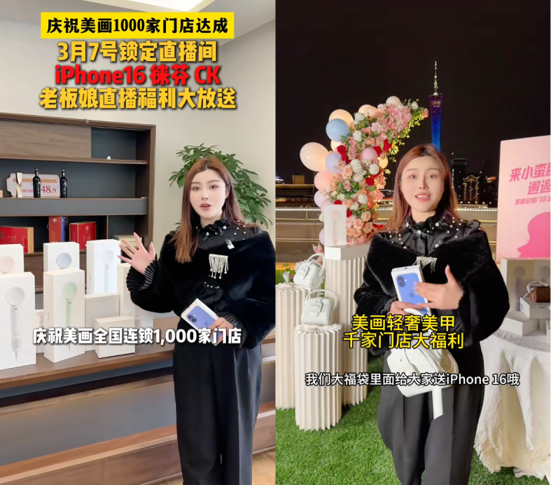 在抖音生活服务丽人老板如何用个人IP撬动营销增长？(图2)
