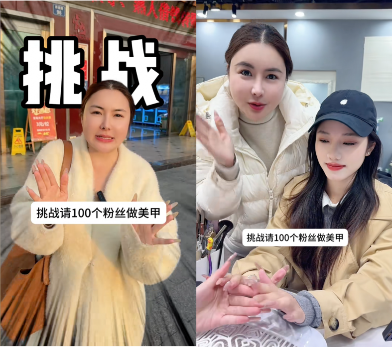 在抖音生活服务丽人老板如何用个人IP撬动营销增长？(图3)