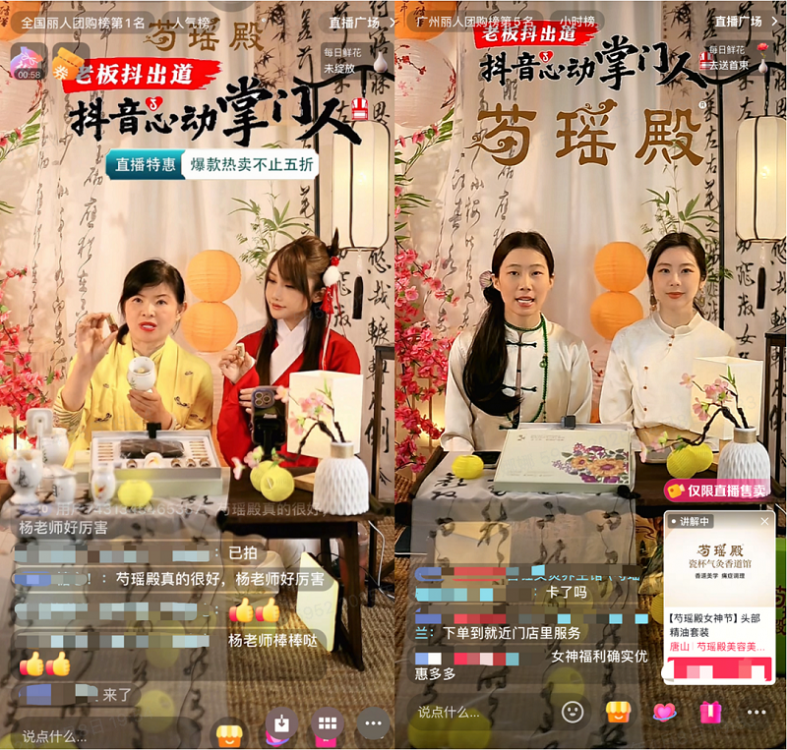 在抖音生活服务丽人老板如何用个人IP撬动营销增长？(图4)