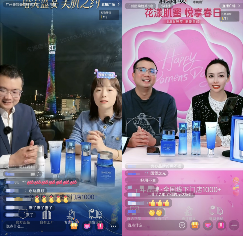在抖音生活服务丽人老板如何用个人IP撬动营销增长？(图7)