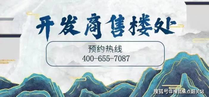 2025星河江缦(售楼处)首页网站-(星河江缦营销中心)-楼盘欢迎您-小区环境-户型-价格-地址-楼盘详情-周边配套-售楼处电话-交房时间(图1)