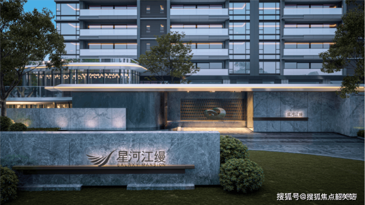 2025星河江缦(售楼处)首页网站-(星河江缦营销中心)-楼盘欢迎您-小区环境-户型-价格-地址-楼盘详情-周边配套-售楼处电话-交房时间(图8)