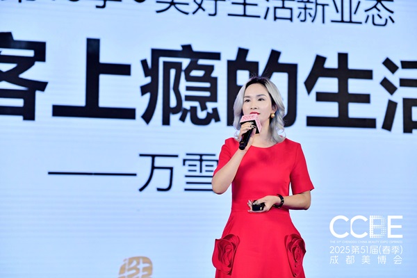 预见未来者引领未来——迎接“美好生活新业态”(图4)