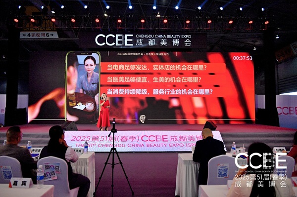 预见未来者引领未来——迎接“美好生活新业态”(图5)