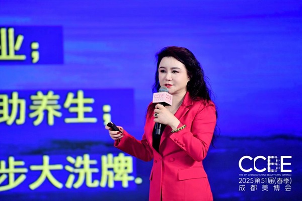 预见未来者引领未来——迎接“美好生活新业态”(图7)