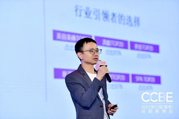 预见未来者引领未来——迎接“美好生活新业态”(图8)