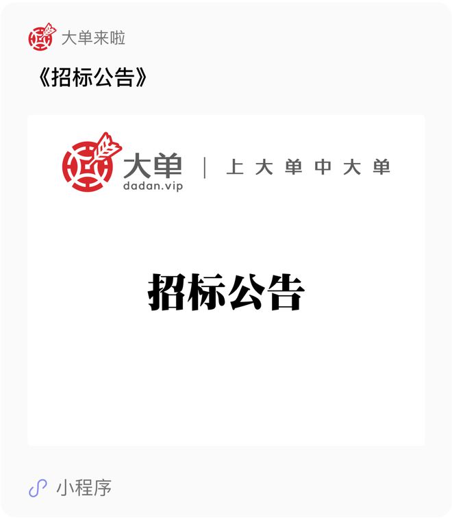 177亿、昔阳县化工园区安全风险设施提升大单(图2)