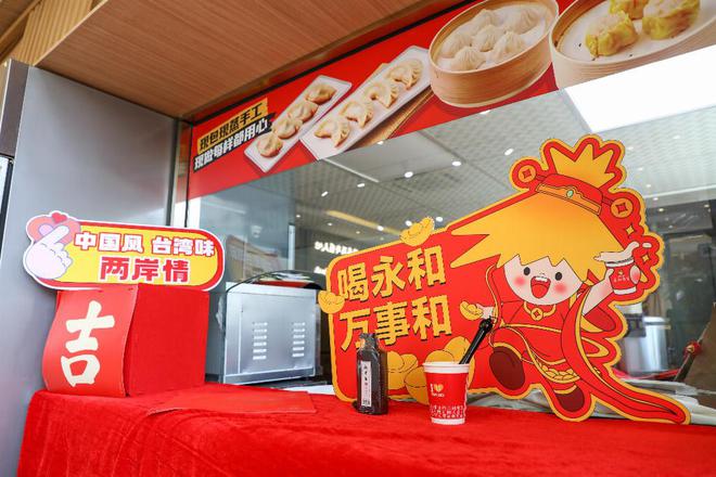 永和豆浆CNY营销：传统品牌年轻化的走心玩法(图3)