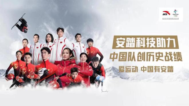 全球体育营销正在进入“中国时间”(图7)