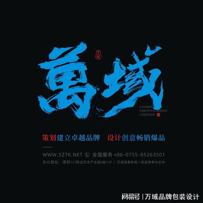 3000+保健品包装案例见证万域设计让您的品牌璀璨出圈(图1)