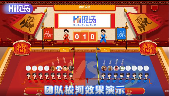 商家周年庆典策划怎么做？现场活动需要注意什么？(图7)