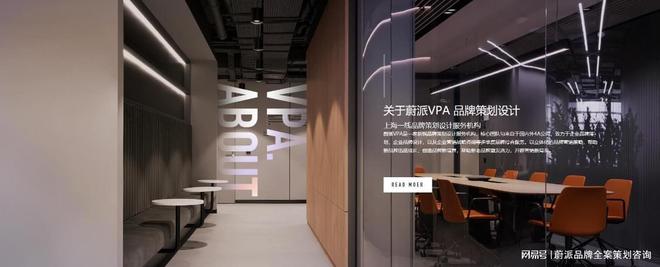 品牌全案策划：揭秘企业制胜市场的神秘武器(图3)