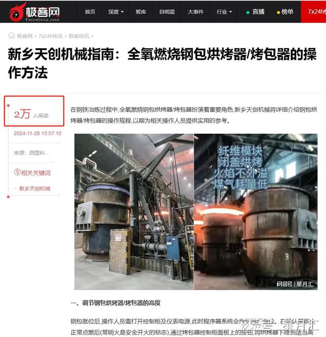 木兰有道企业为什么要做内容营销？内容营销对企业有什么好处？(图1)