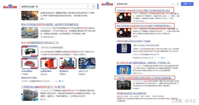 木兰有道企业为什么要做内容营销？内容营销对企业有什么好处？(图3)