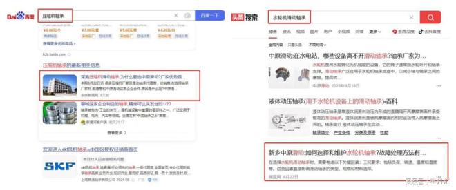 木兰有道企业为什么要做内容营销？内容营销对企业有什么好处？(图2)