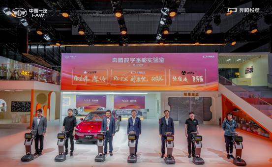 一汽奔腾悦意旗舰车型悦意08全球首秀亮相上海车展(图7)