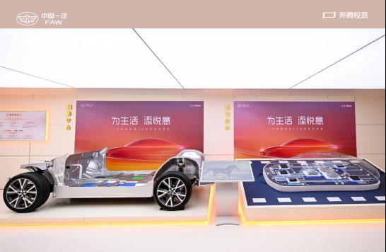 一汽奔腾悦意旗舰车型悦意08全球首秀亮相上海车展(图6)