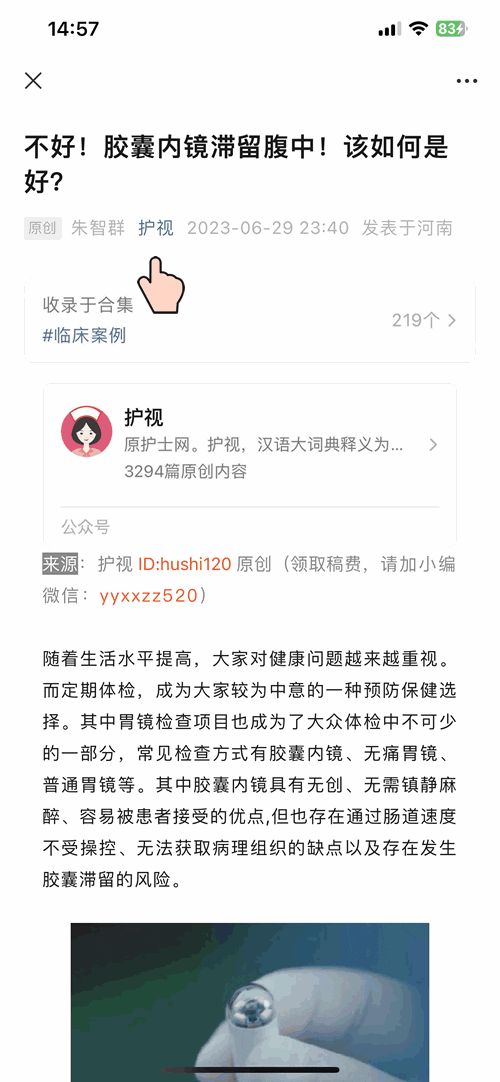 让你意想不到的护士节！——我理想中的“512节日策划”(图1)