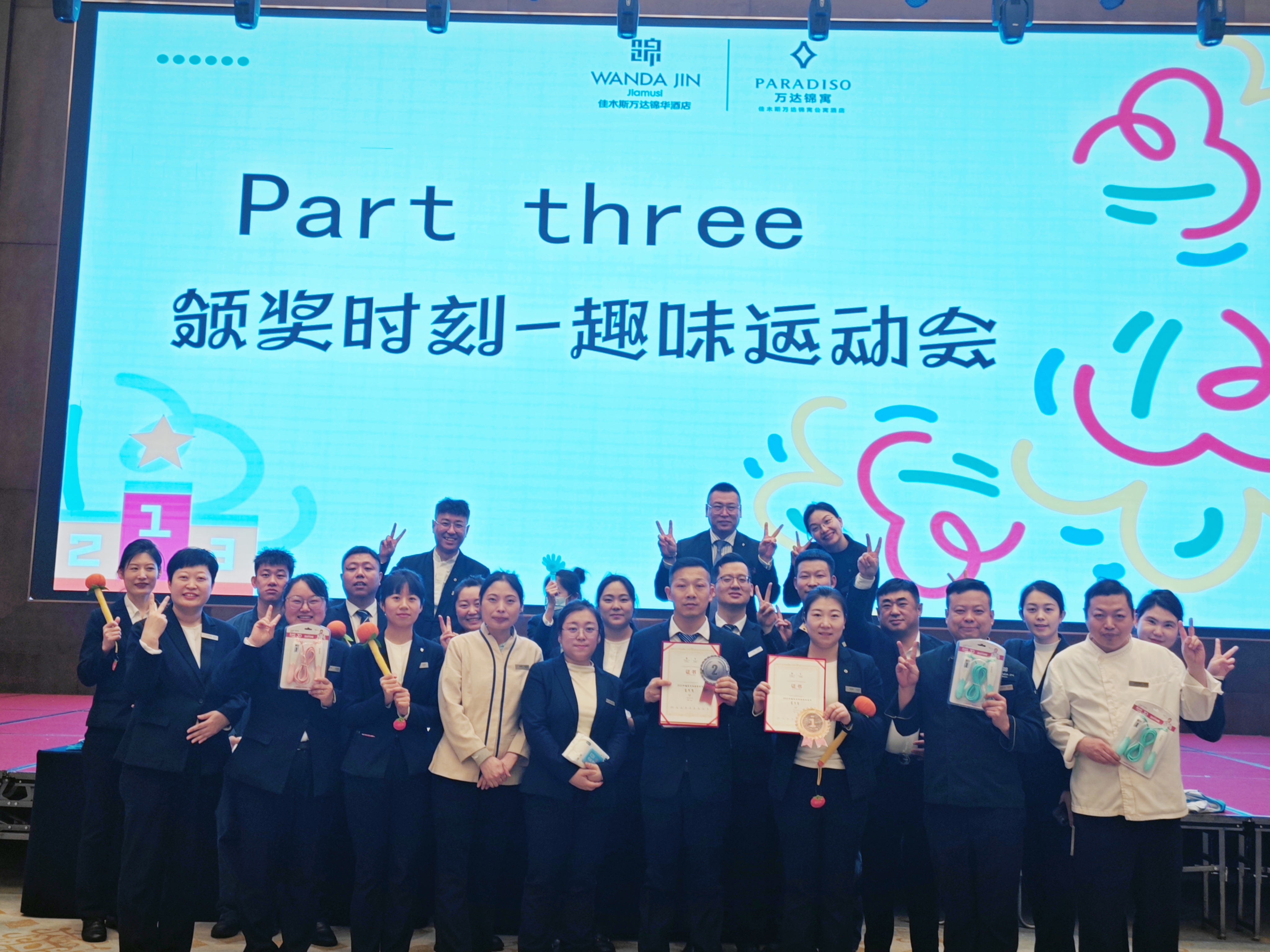 佳木斯万达锦华酒店举办首届“学习发展周”活动创新形式赋能团队成长共筑卓越服务标杆(图1)