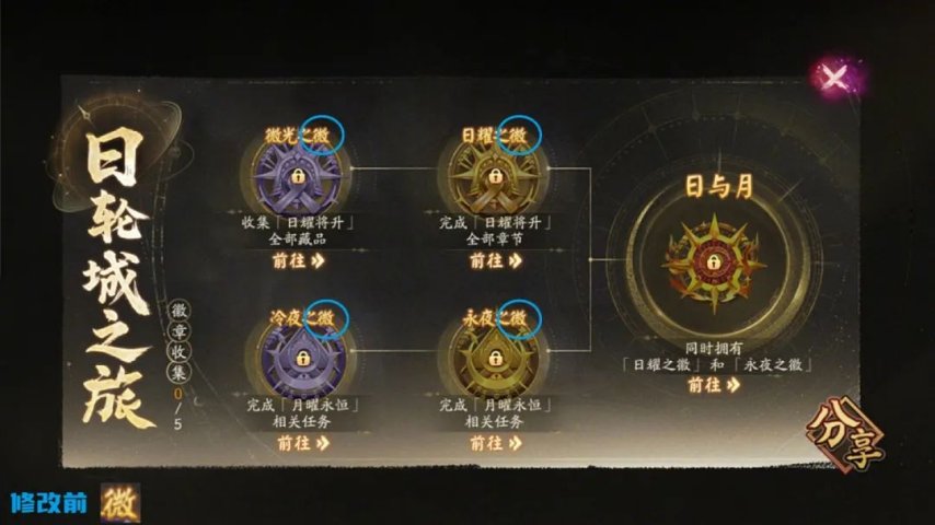 摆烂还是缺人？《阴阳师》低级错误频发审核机制陷危机(图1)