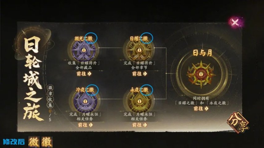 摆烂还是缺人？《阴阳师》低级错误频发审核机制陷危机(图2)