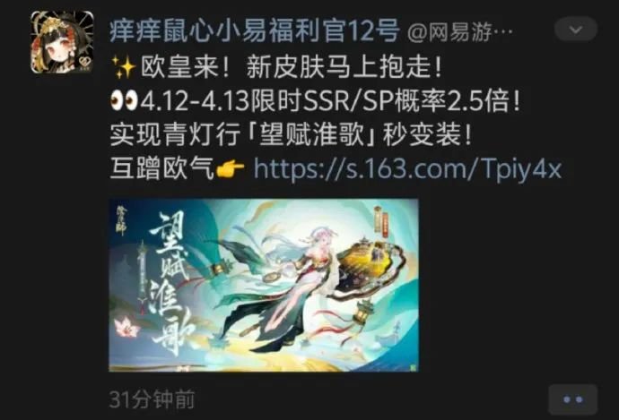 摆烂还是缺人？《阴阳师》低级错误频发审核机制陷危机(图3)