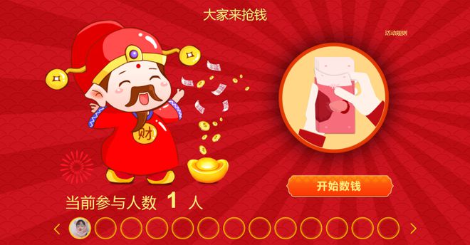 晚宴活动举办的成功往往提前准备工作流程都做的很不错别不信(图3)