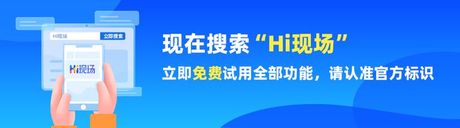 晚宴活动举办的成功往往提前准备工作流程都做的很不错别不信(图6)