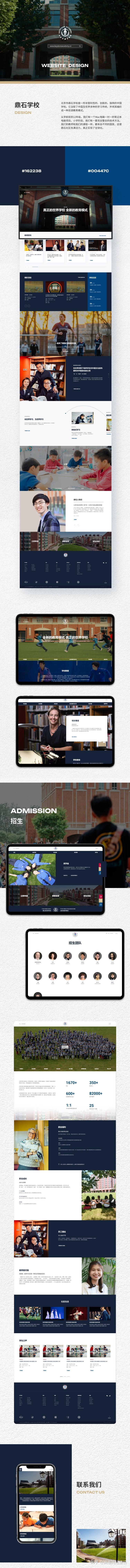 高端网站设计对比分析八大领先网站建设公司优劣势揭秘(图5)