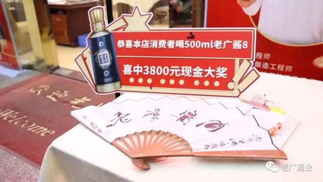 从东鹏特饮雪花海天等品牌的一物一码营销案例总结TP-CP联动经典玩法(图18)