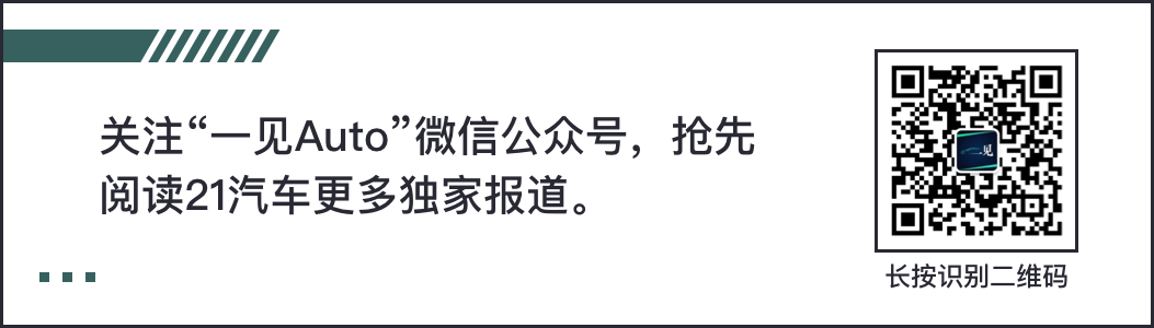 车展对话 上汽大众李俊：不放弃燃油车纯电、混动向燃油车表现看齐(图1)