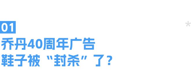 一周营销案例速读VOL420(图1)