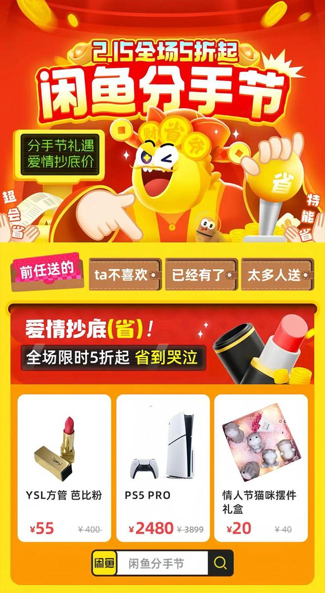 一周营销案例速读VOL420(图8)
