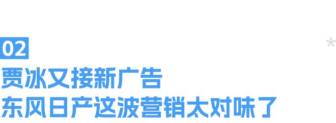 一周营销案例速读VOL420(图2)