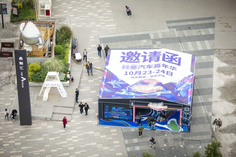 经典案例回顾丨微梦传媒助力抖音汽车嘉年华打造全新潮流营销体验！(图2)