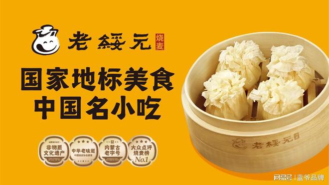蓝爷品牌设计浅谈品牌设计中视觉元素对消费者心理感知的影响(图2)