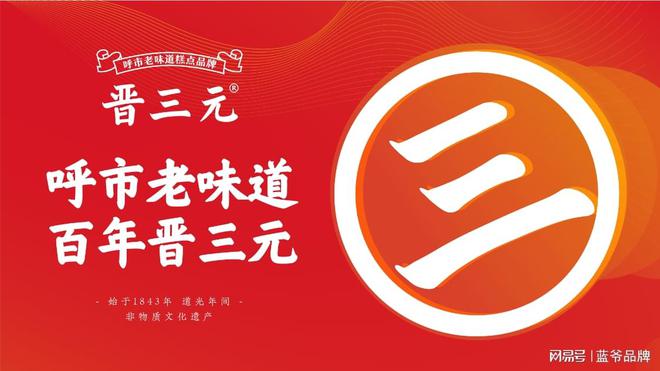 蓝爷品牌设计浅谈品牌设计中视觉元素对消费者心理感知的影响(图1)