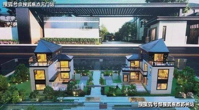 上实和风院(上实和风院售楼处)首页网站-2025楼盘测评-售楼处欢迎您-楼盘评测_欢迎您最新价格配套户型(图2)