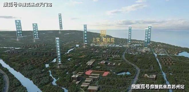 上实和风院(上实和风院售楼处)首页网站-2025楼盘测评-售楼处欢迎您-楼盘评测_欢迎您最新价格配套户型(图18)