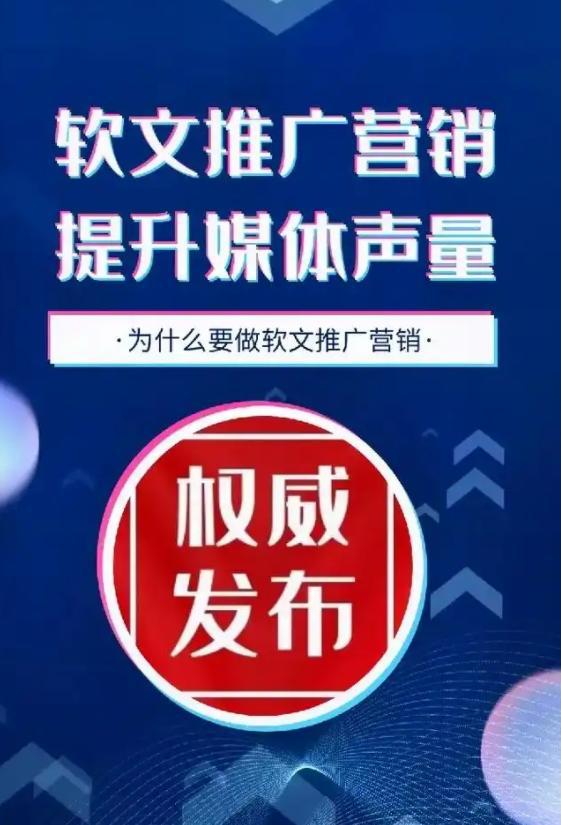 什么是全媒体营销（探究全媒体营销的发展和应用）(图1)