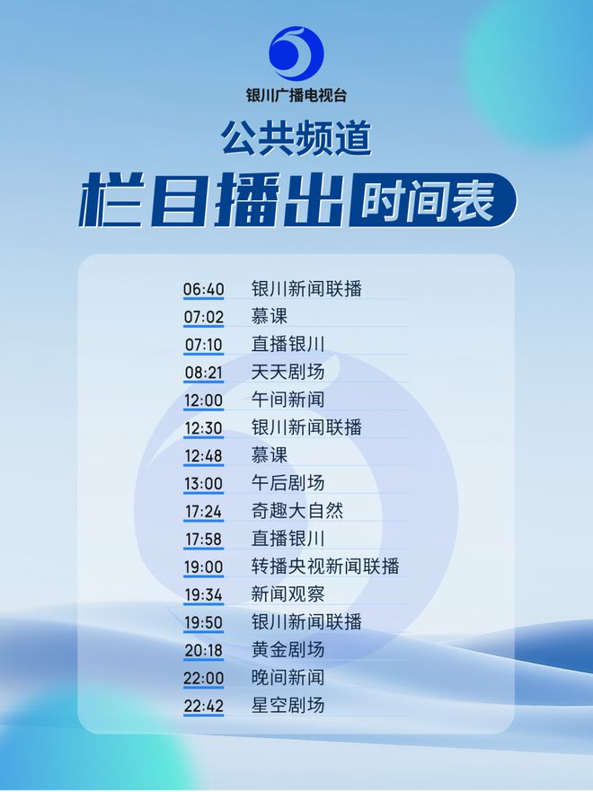 周知假期打算去览山公园的市民和游客这里有份温馨提示请查收(图4)