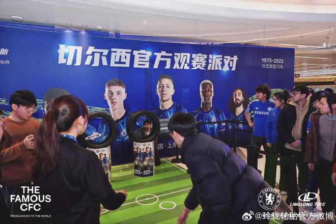 品牌出海体育营销案例｜深耕足球营销十余载玲珑轮胎持续完善“品牌向上”战略思维(图3)