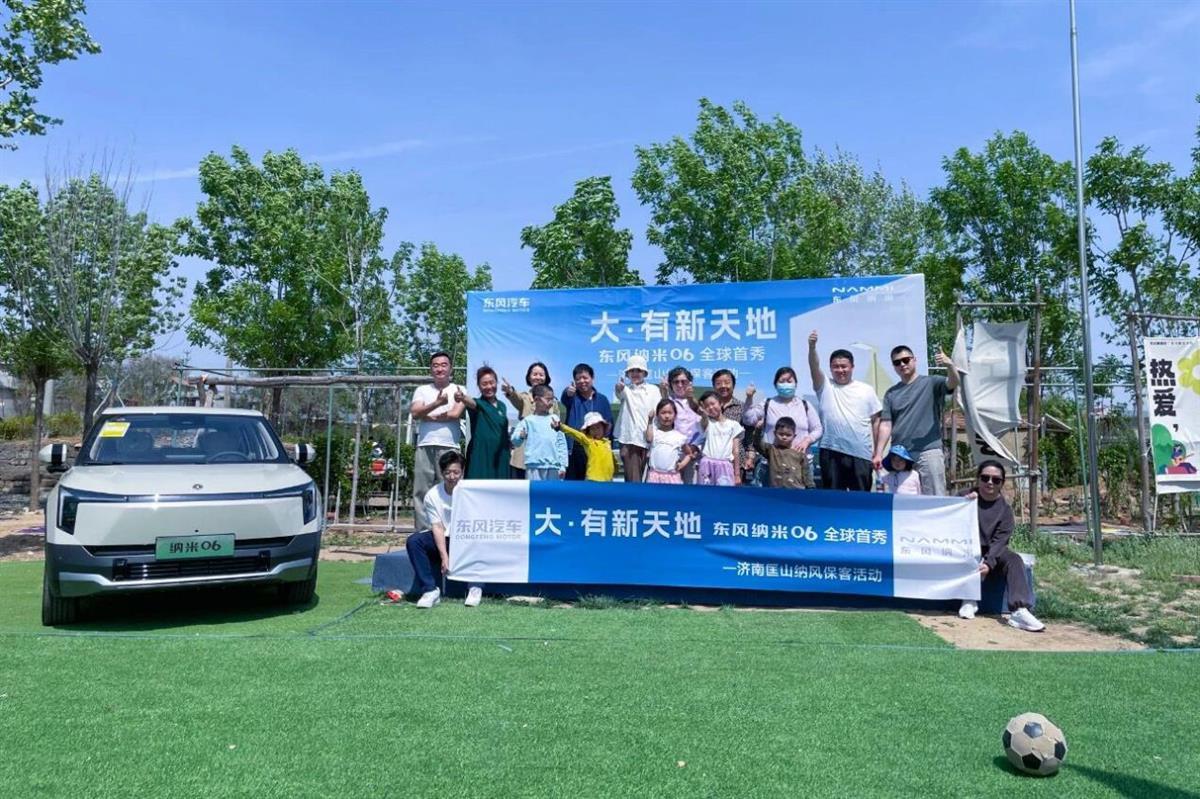 东风卓联“三位一体”助力！纳米06首战订单破万(图6)
