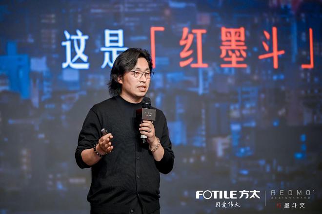 第三届红墨斗奖终审会一场设计界的哲思碰撞！(图2)