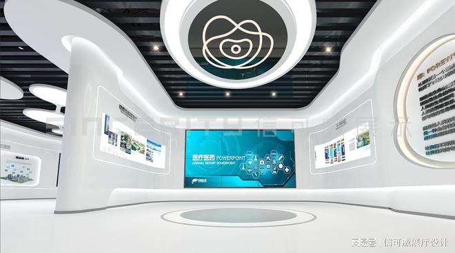 怎样设计一个优秀的企业展厅-深圳信可威(图2)